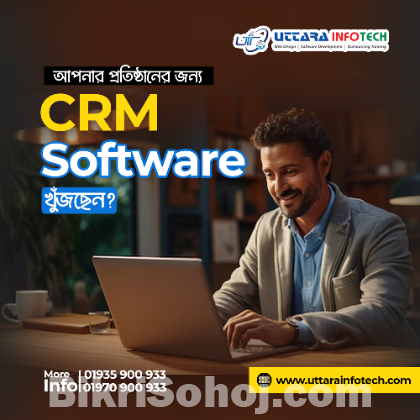 আপনার প্রতিষ্ঠানের জন্য CRM সফটওয়্যার খুঁজছেন?